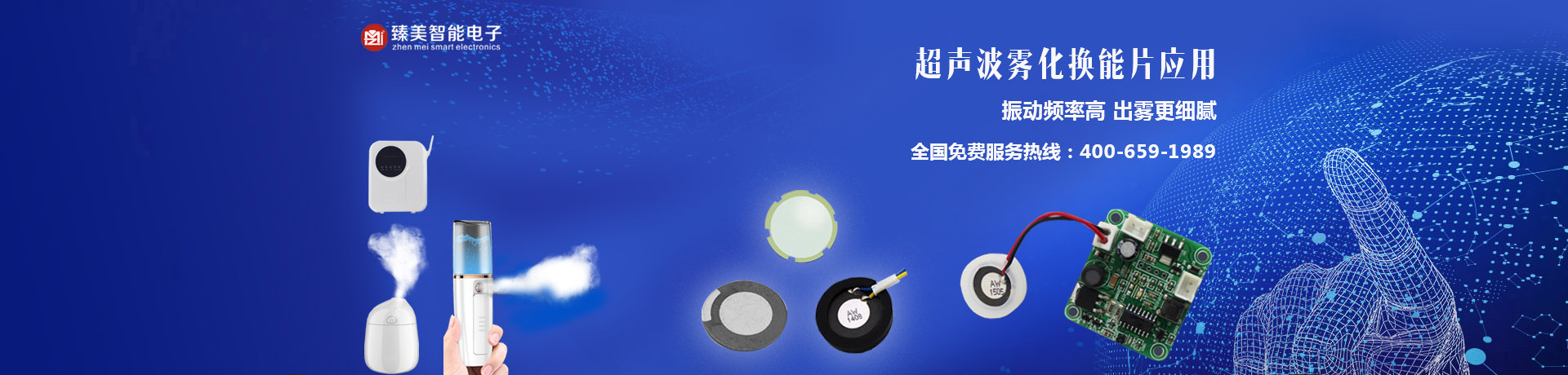 蜂鸣器是如何生产的