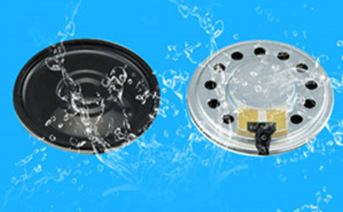 防水喇叭工艺结构与防水喇叭适用场景介绍两大重点
