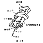 压电陶瓷的发展与应用